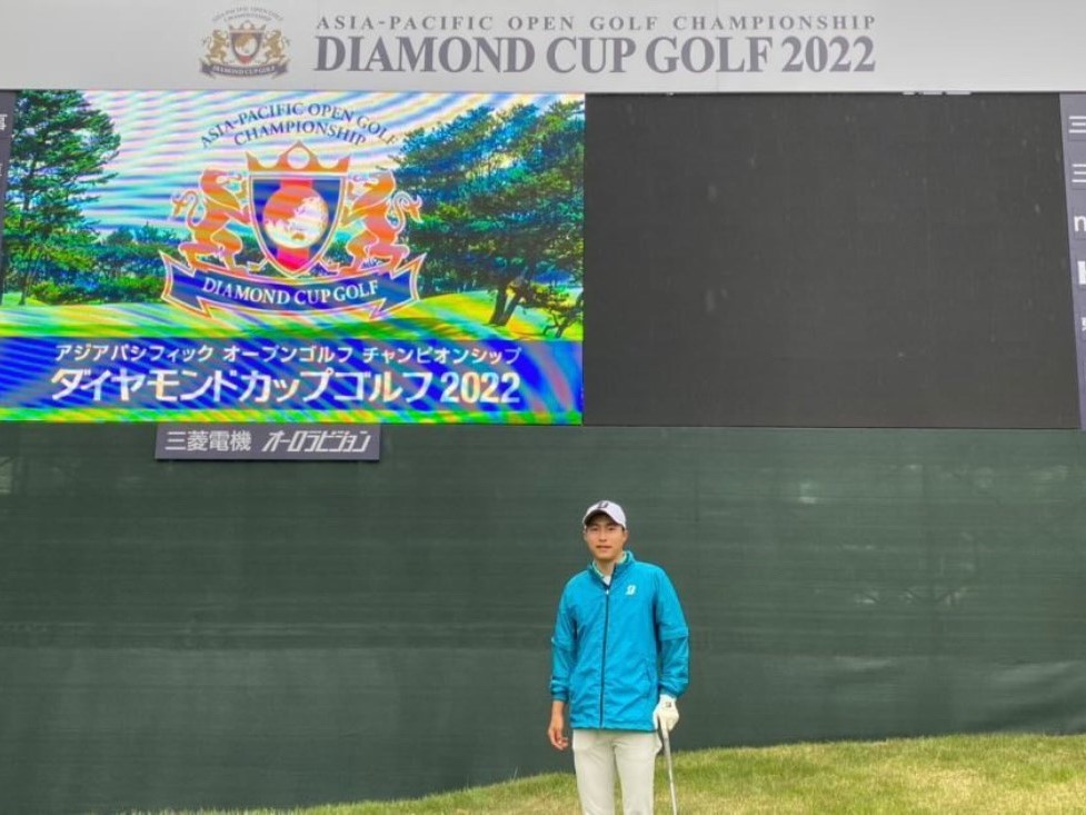 アジアパシフィックオープンゴルフチャンピオンシップダイヤモンドカップ出場