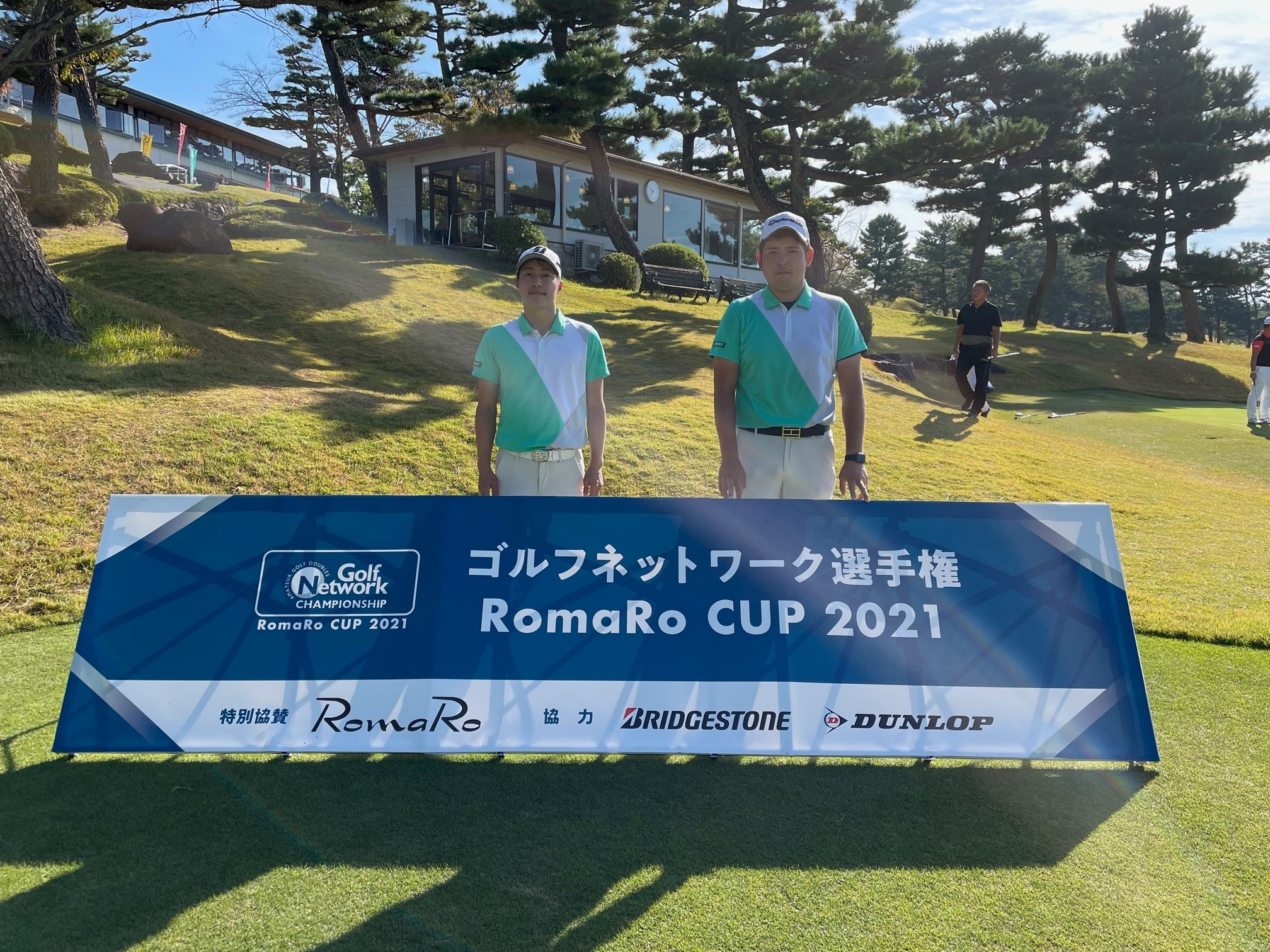 ゴルフネットワーク選手権ROMARO　CUP