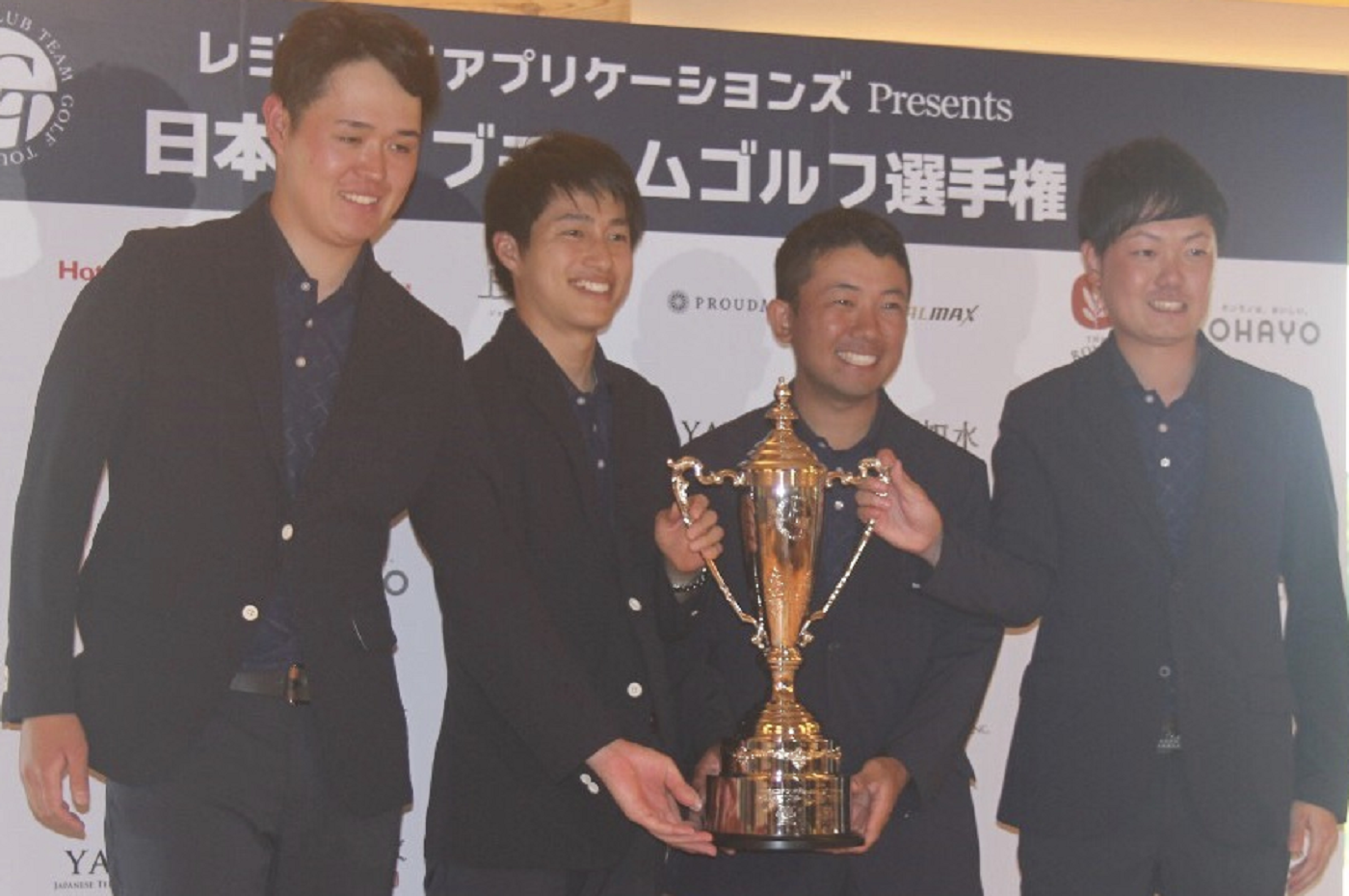 第5回日本クラブチームゴルフ選手権