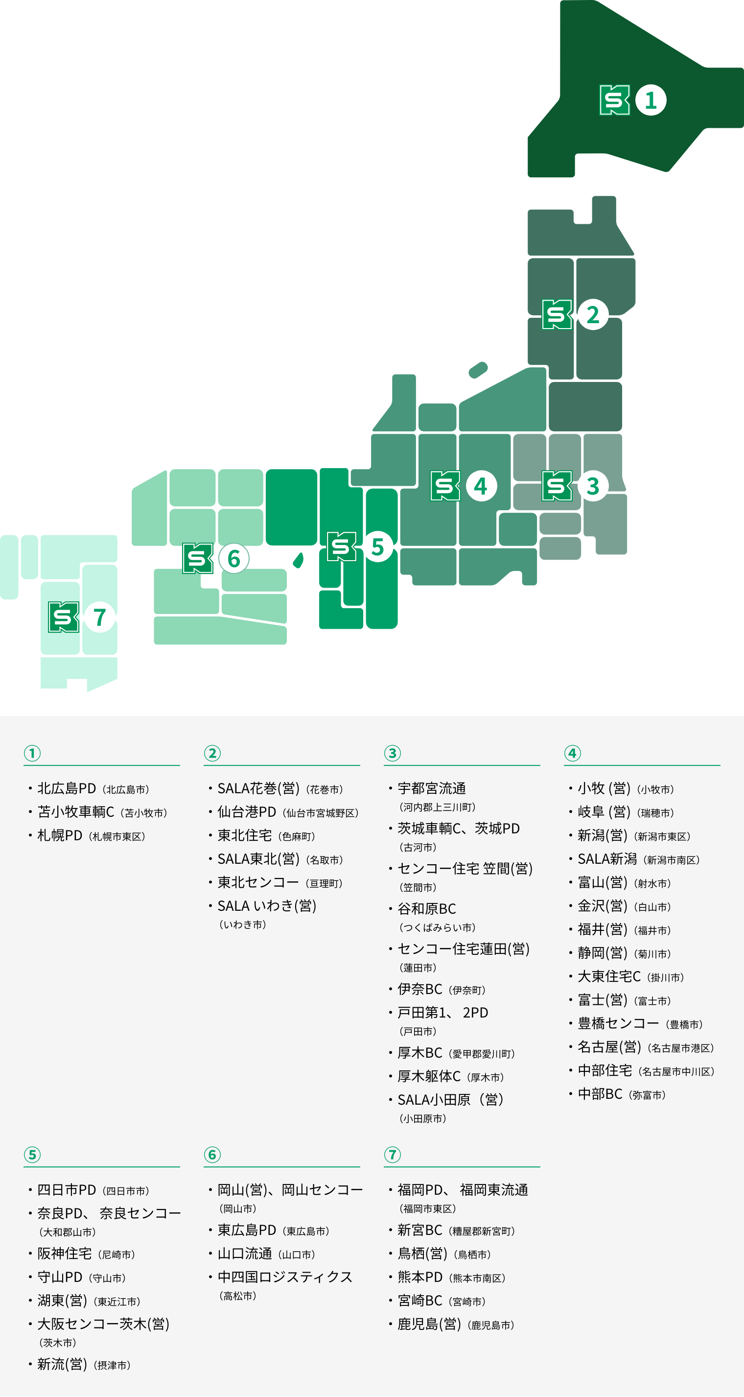 住宅物流倉庫がある場所を日本地図で示している図説です。