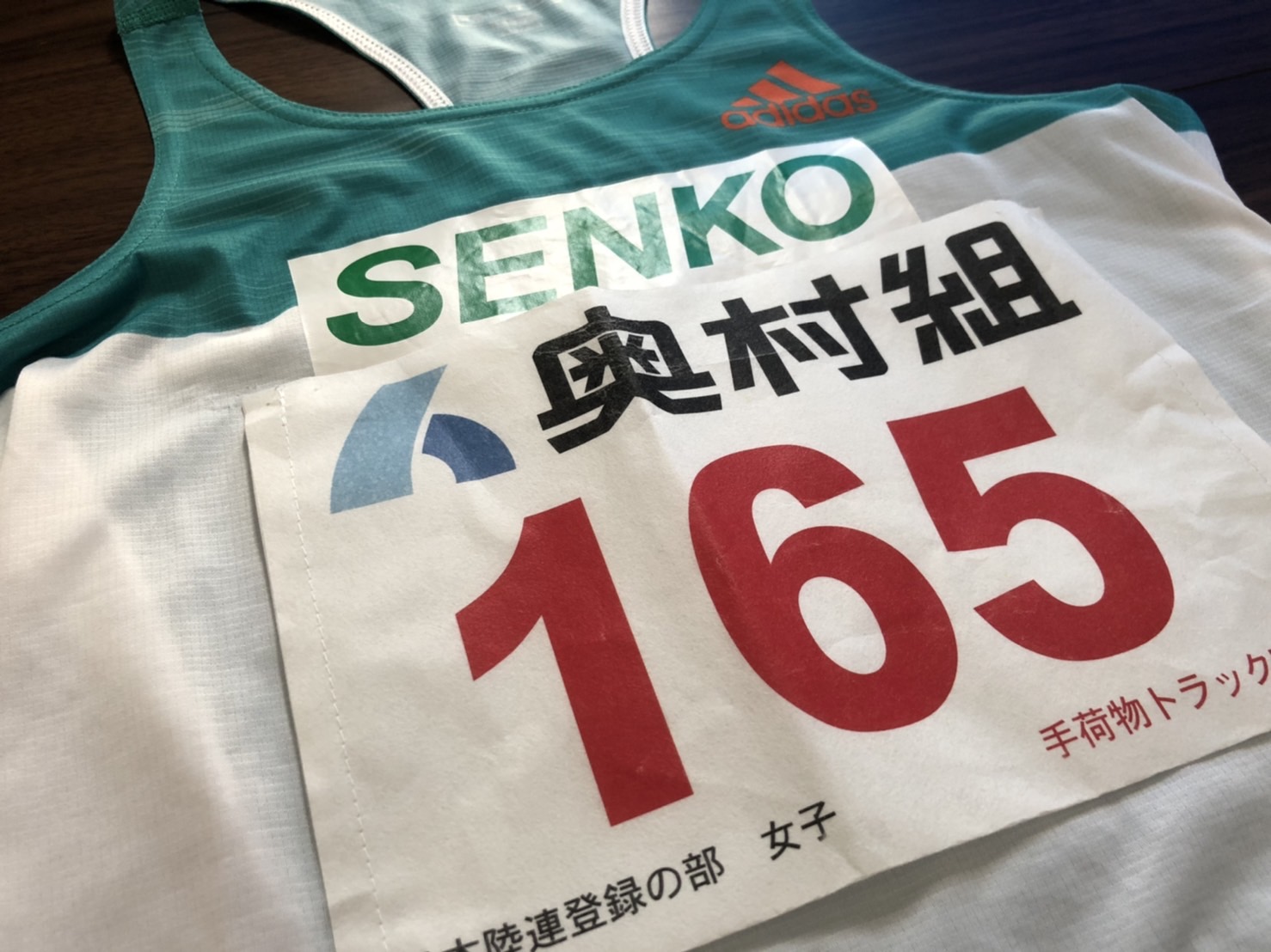 大阪ハーフマラソン